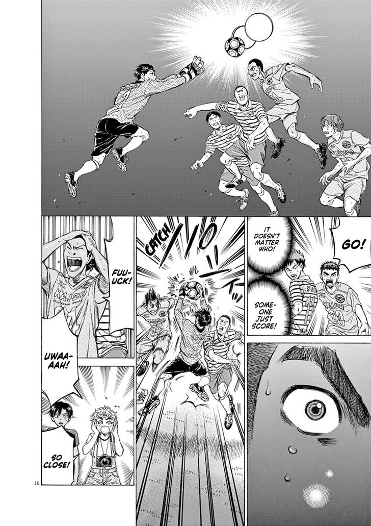 Ao Ashi, Chapter 99 image 16